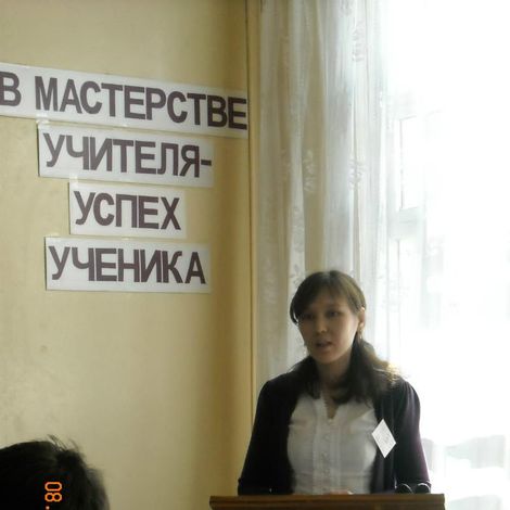 Александра Ивановна Тунекова